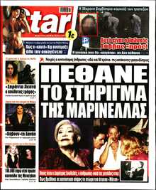STAR PRESS  