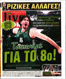 LIVE SPORT