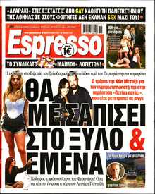ESPRESSO