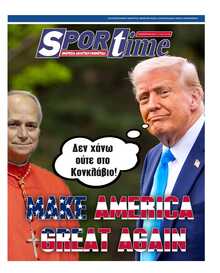SPORTIME