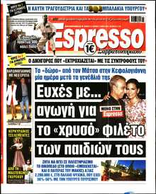 ESPRESSO