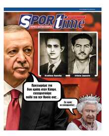 SPORTIME