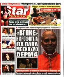 STAR PRESS  