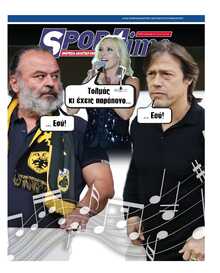 SPORTIME