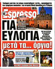 ESPRESSO