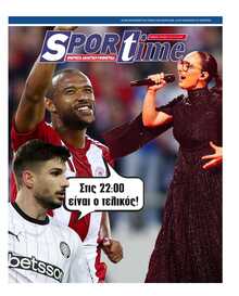SPORTIME