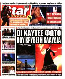 STAR PRESS  