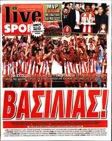 LIVE SPORT ΚΥΡΙΑΚΗΣ