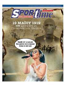 SPORTIME