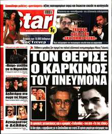 STAR PRESS  
