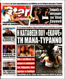 STAR PRESS  