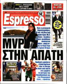 ESPRESSO