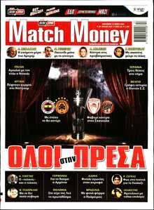 MATCH MONEY