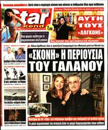 STAR PRESS  