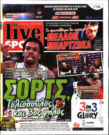 LIVE SPORT ΚΥΡΙΑΚΗΣ