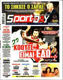 SPORTDAY