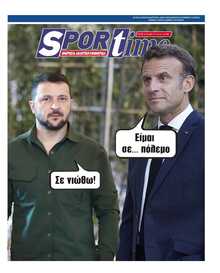 SPORTIME