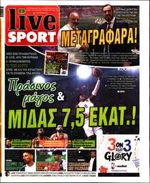 LIVE SPORT