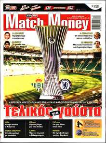 MATCH MONEY