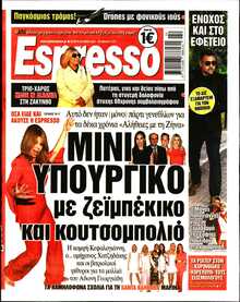 ESPRESSO