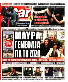 STAR PRESS  