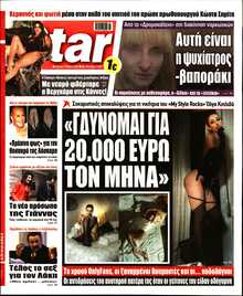 STAR PRESS  