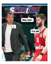 SPORTIME