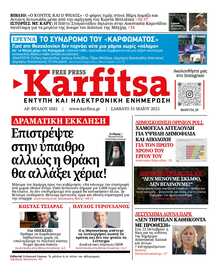 KARFITSA