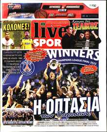LIVE SPORT ΚΥΡΙΑΚΗΣ