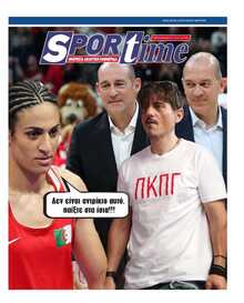 SPORTIME