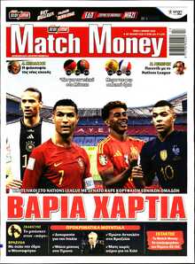 MATCH MONEY