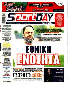 SPORTDAY