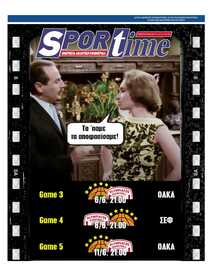 SPORTIME