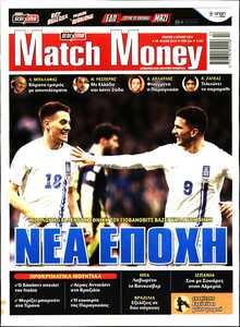 MATCH MONEY