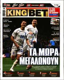 KING BET