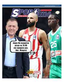 SPORTIME