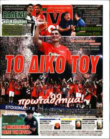 LIVE SPORT