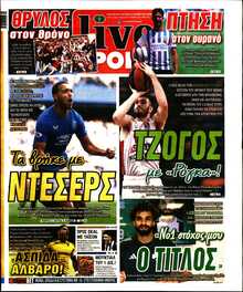 LIVE SPORT