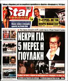 STAR PRESS  