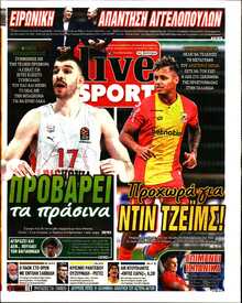 LIVE SPORT