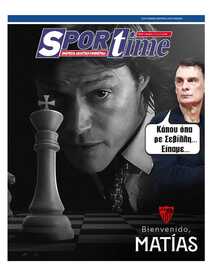 SPORTIME