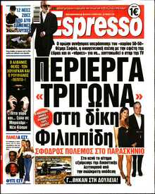 ESPRESSO