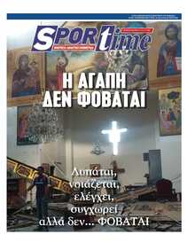 SPORTIME