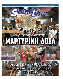 SPORTIME