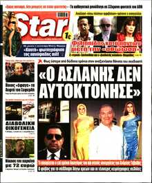 STAR PRESS  