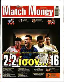 MATCH MONEY