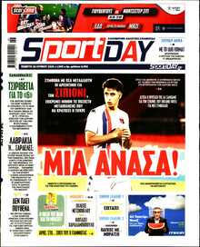 SPORTDAY