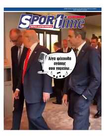 SPORTIME
