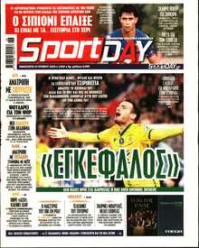 SPORTDAY