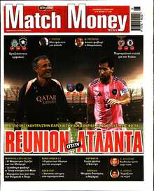 MATCH MONEY